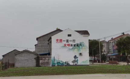 潼南区新农村墙绘